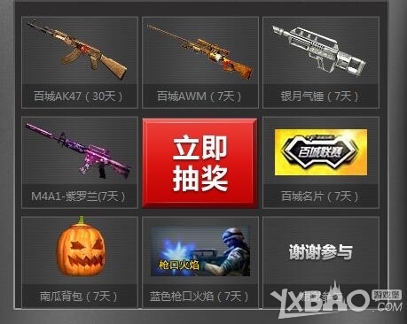 首死责任