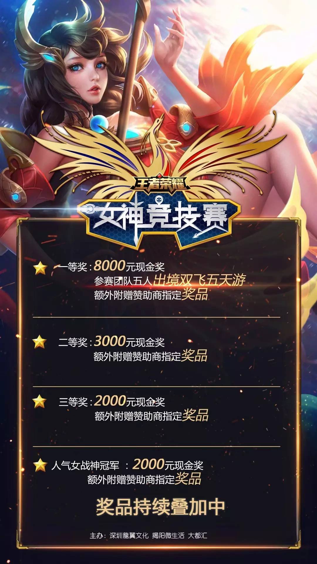 立晚