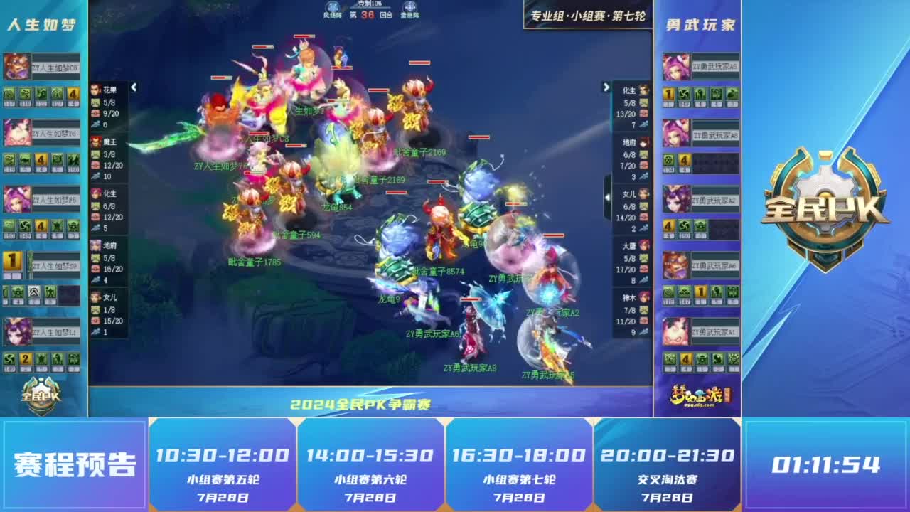 座澳