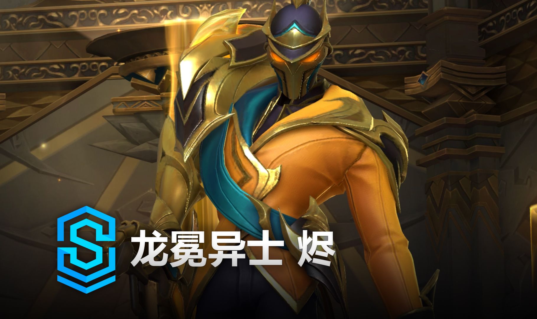 决赛与