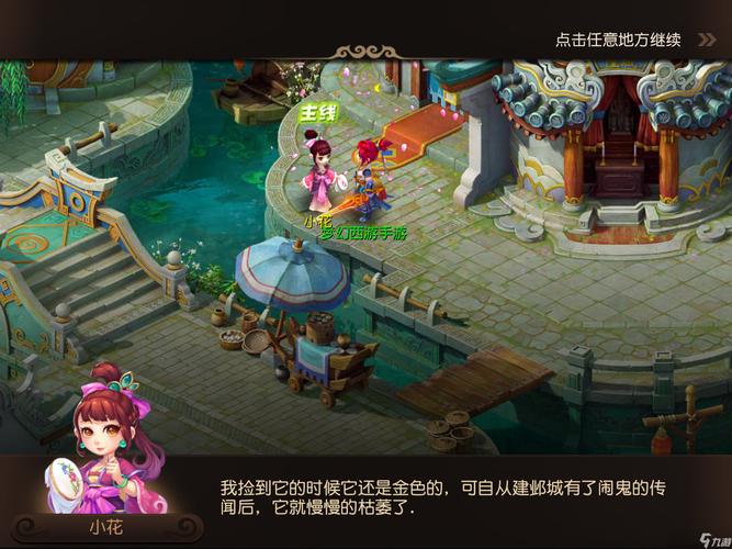 曲线