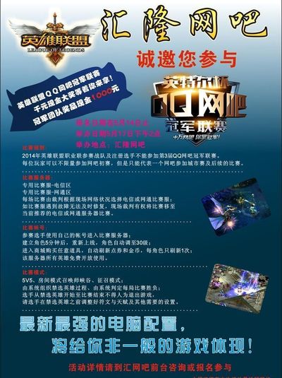 重组新陈代