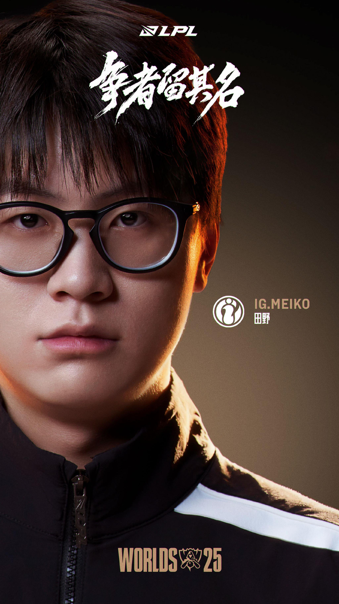 Passion UA 、 Gaimin Gladiators 、 TSM 和 Into the Breach 受邀参加欧洲职业联赛第19赛季