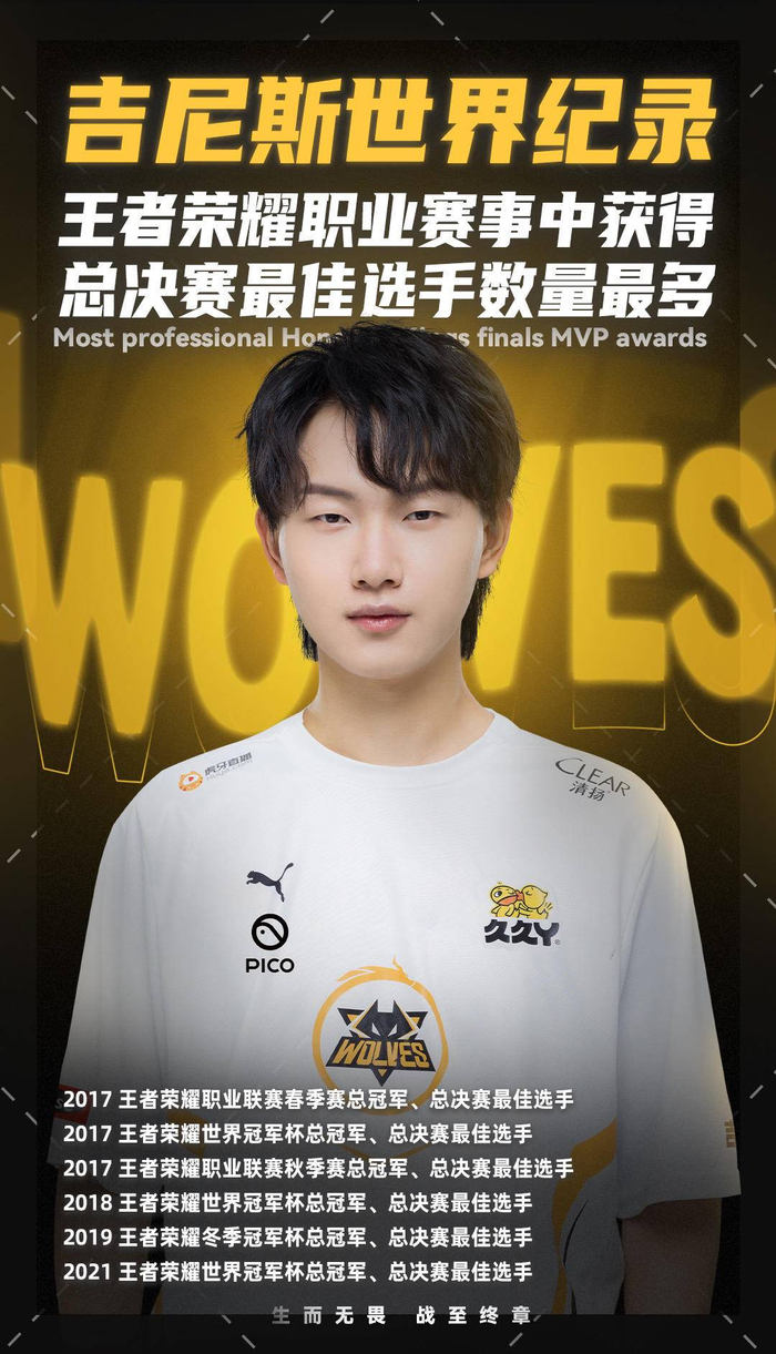 CSGO比赛：著名战队G2老板公开表示VALORANT将超越CSGO