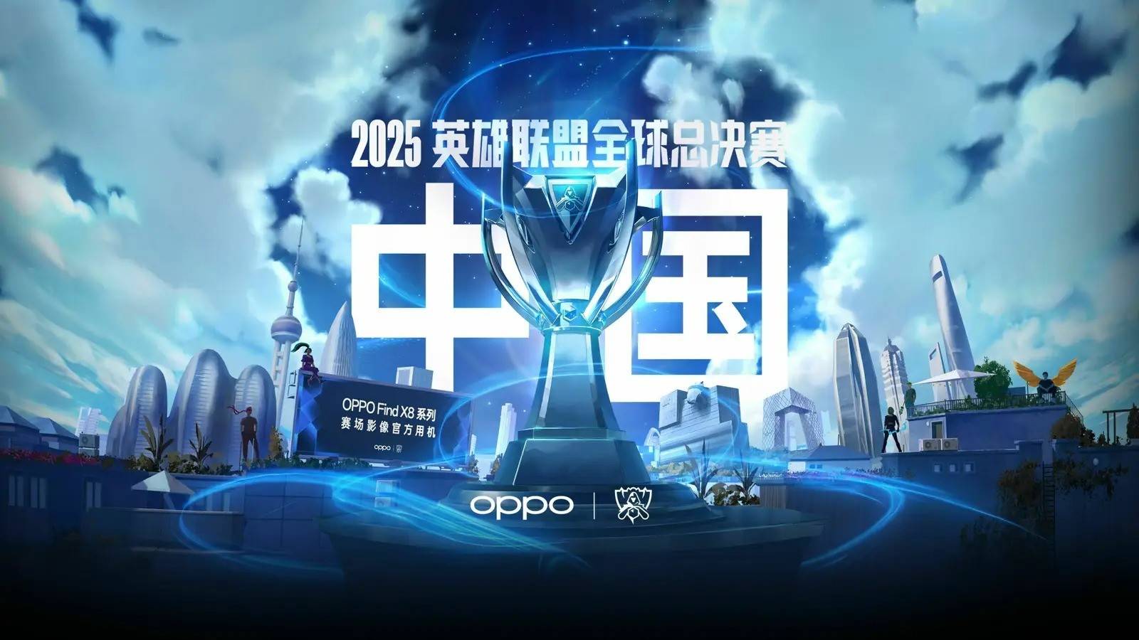 过晚期